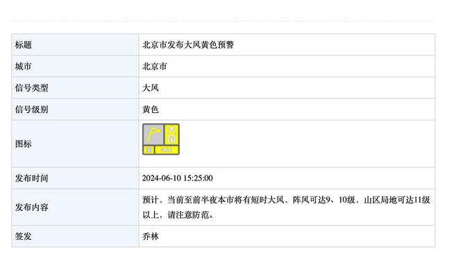 迈阿密日本行票价公布：最高2239元，最低248就能看梅西